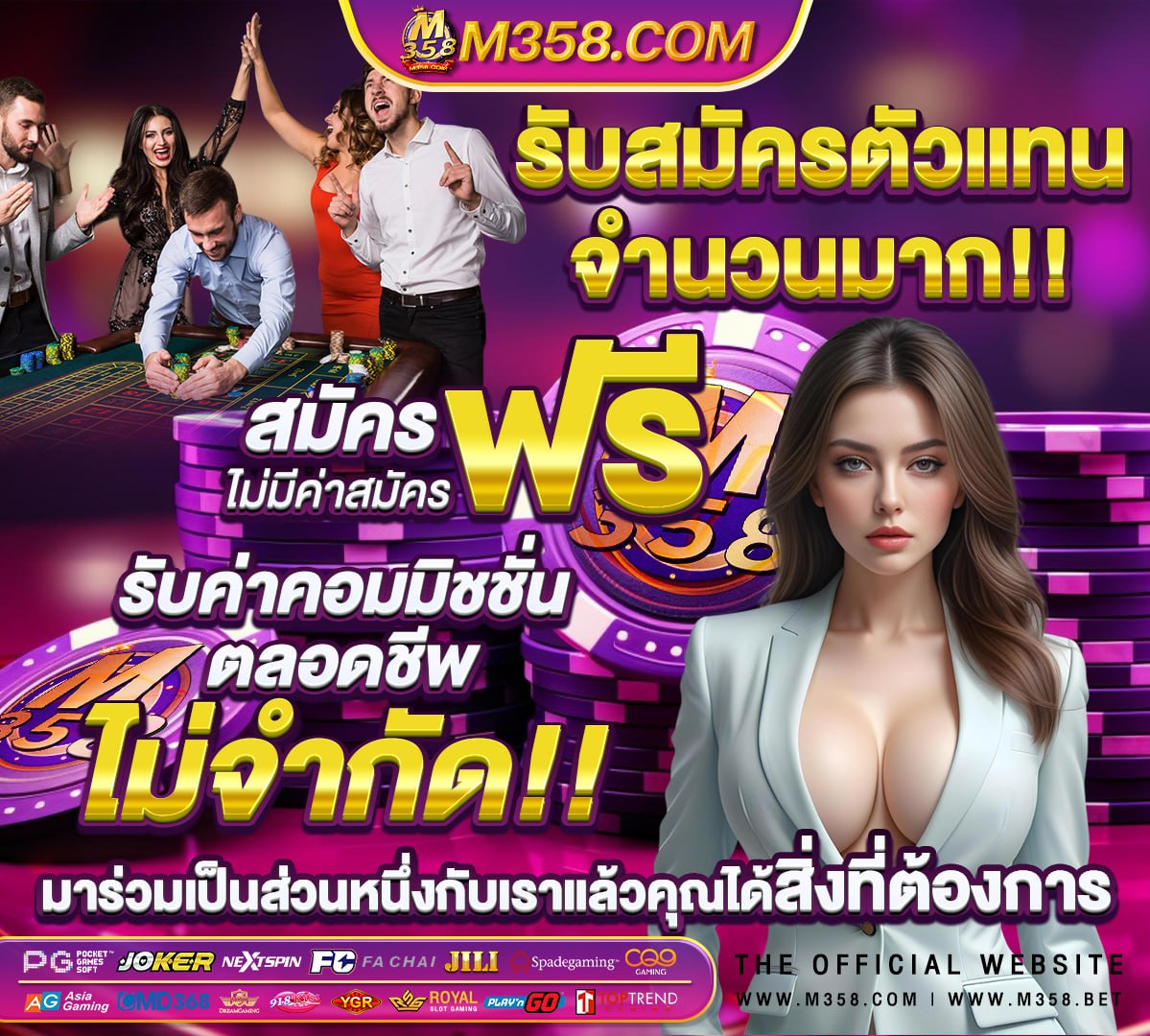 เกมสล็อตใหม่ล่าสุด